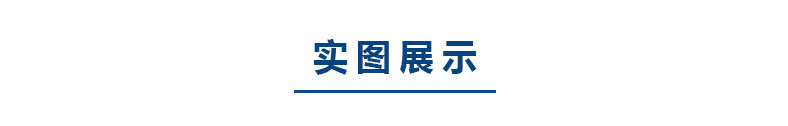 1591755246438467.jpg 實體圖.jpg