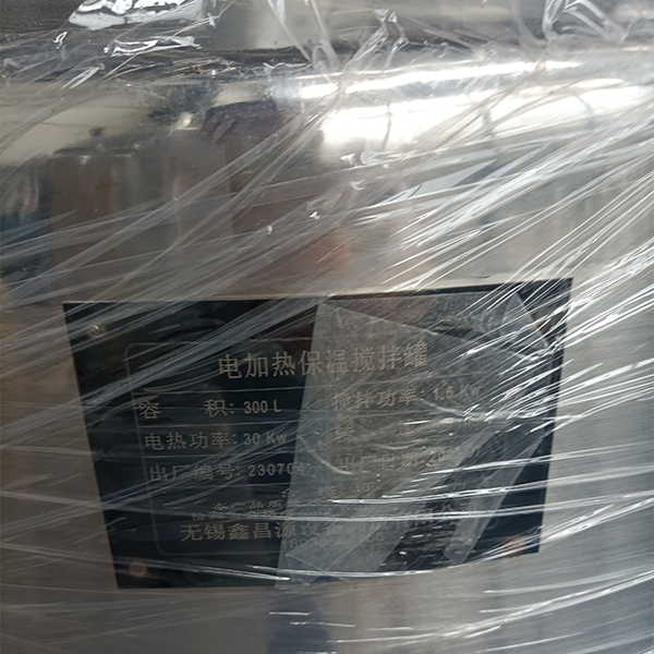 貴州304不銹鋼反應釜
